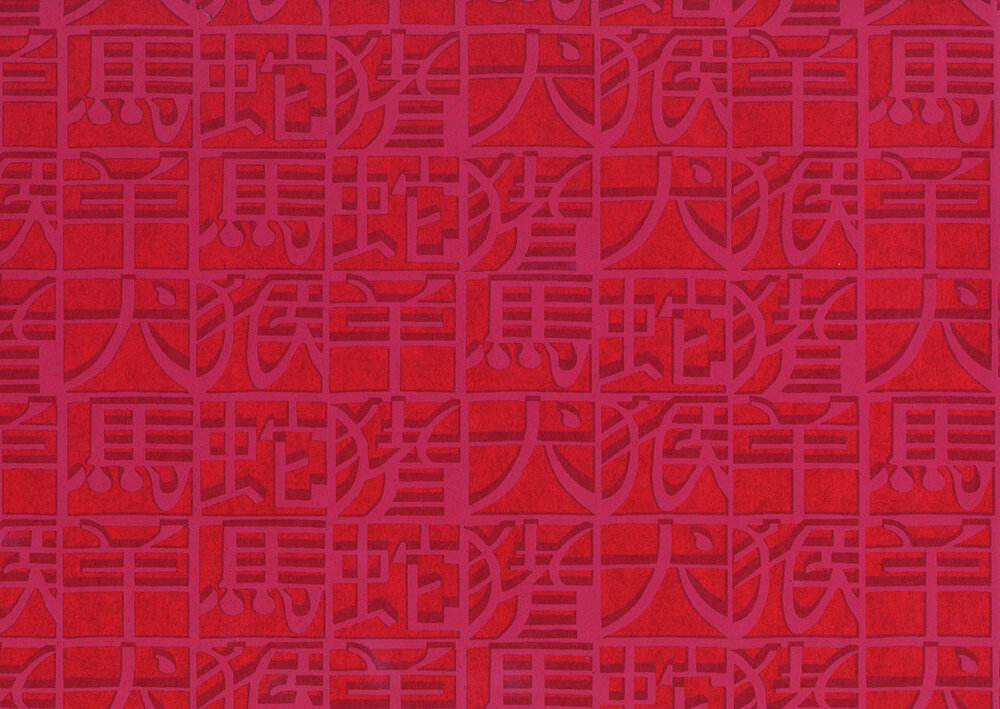 Arte Missoni Home Wallcoverings 02 10100  (incl. Gratis Lijm*)