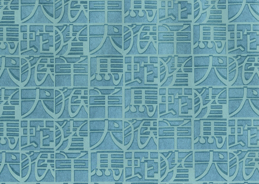 Arte Missoni Home Wallcoverings 02 10102  (incl. Gratis Lijm*)