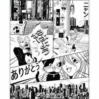 Caselio Les Minis Mondes MNM105849005 - Zwart Behang