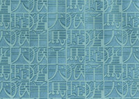 Arte Missoni Home Wallcoverings 02 10102  (incl. Gratis Lijm*)