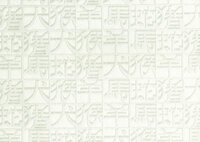 Arte Missoni Home Wallcoverings 02 10105  (incl. Gratis Lijm*)