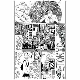 Caselio Pimp My Wall - Zwart PMW105219004 Behang