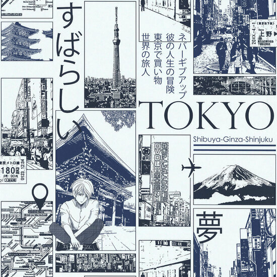 Lut&egrave;ce Les Aventures 36240601 Behang