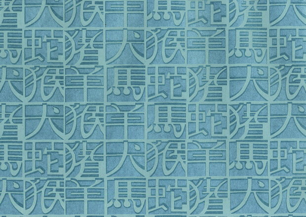 Arte Missoni Home Wallcoverings 02 10102  (incl. Gratis Lijm*)